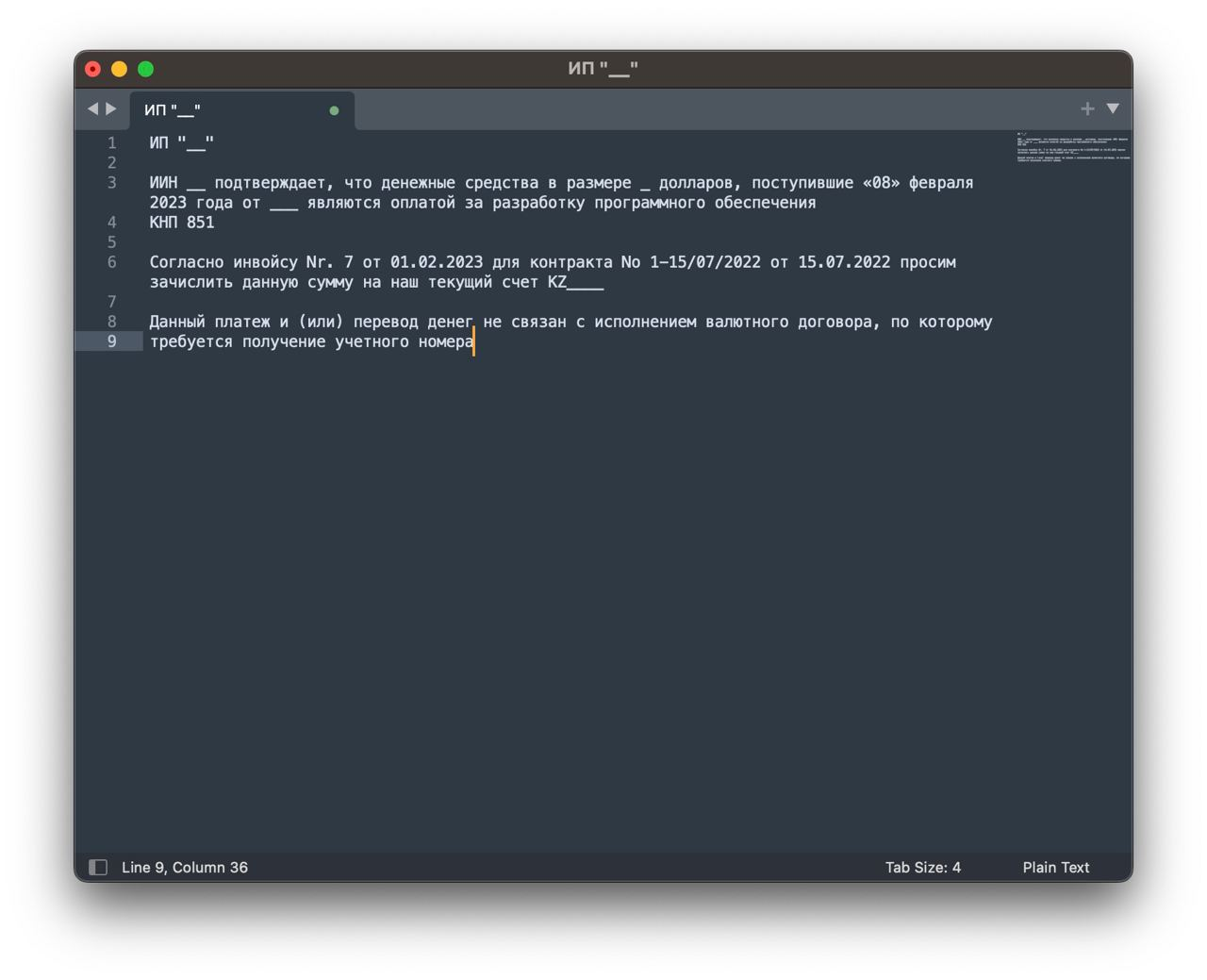 Пример текста для поддержки банка при блокировке перевода